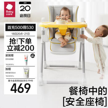 babycare 宝多功能餐椅一键开合可折叠收纳婴儿吃饭椅子- 季风灰