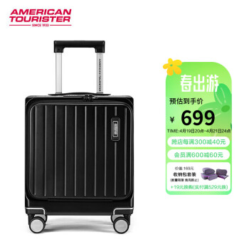 美旅 箱包（AmericanTourister）直角箱网红行李箱16英寸小型拉杆箱前开口登机箱密码箱TI1新款 黑色 短途箱-16英寸