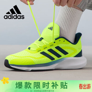 adidas 阿迪达斯 男鞋运动鞋潮鞋舒适耐磨减震休闲跑步鞋
