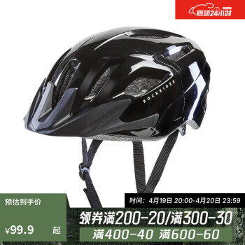 DECATHLON 迪卡侬 山地自行车骑行头盔骑行装备EXPL50-黑色M-266922 ￥99.9