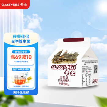卡士 CLASSY.KISS 活菌酸奶发酵乳200ml*6盒