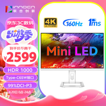 Innocn 联合创新 27M2V Lite 27英寸 Mini LED 显示器（3840×2160、160Hz、99%DCI-P3、HDR1000、Type-C 65W）