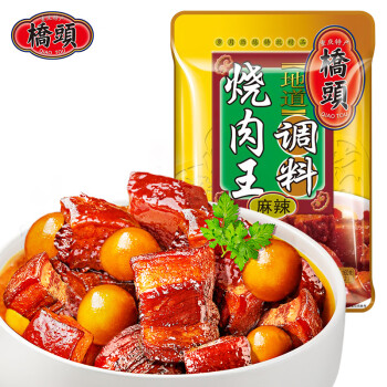 QIAO TOU 桥头 重庆烧肉王调料160g麻辣味红烧排骨红烧鱼调料家用酱汁料包