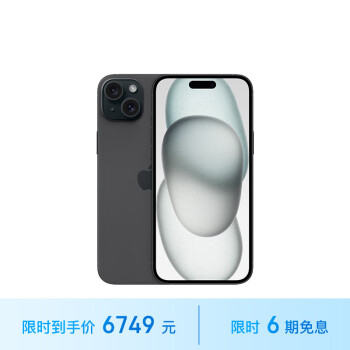 Apple 苹果 iPhone 15 Plus (A3096) 256GB