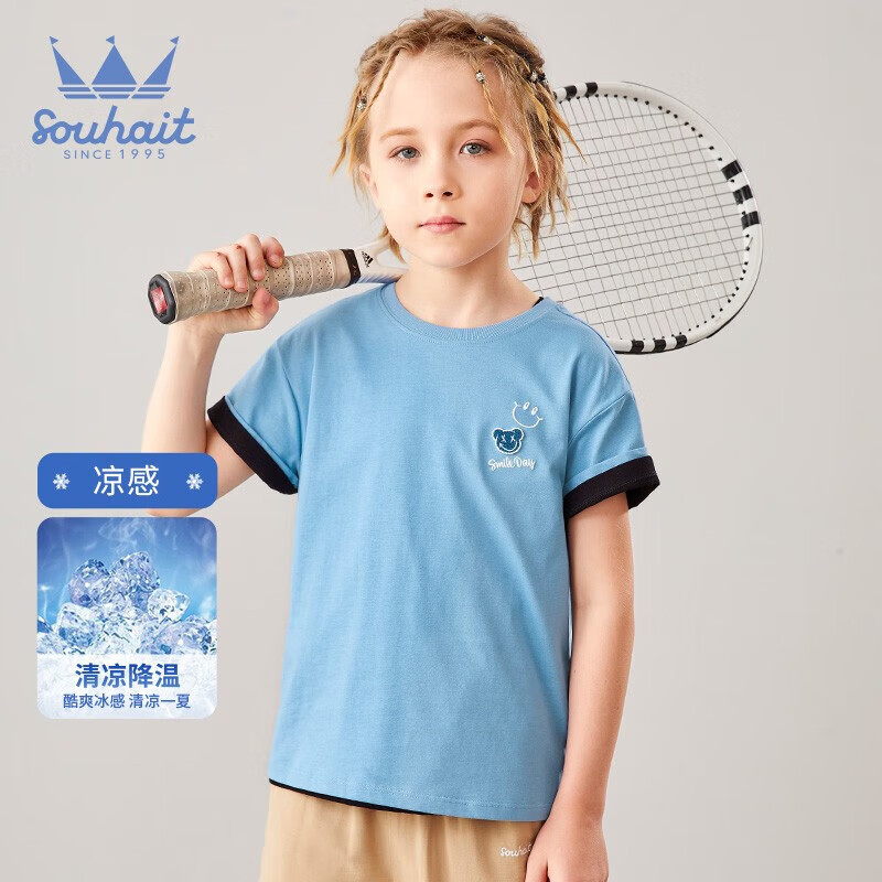 水孩儿（SOUHAIT） 男童女童短袖 夏季儿童T恤凉感上衣  39元包邮（多色可选）