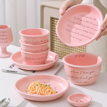 Yomerto 悠米兔 陶瓷餐具ins风家用盘碟盘子菜盘粉色英文7.8英寸盘