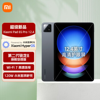 Xiaomi 小米 Pad 6S Pro 12.4英寸 Android 平板电脑（3k、骁龙8 Gen2、16GB、1TB、WLAN版、黑色）