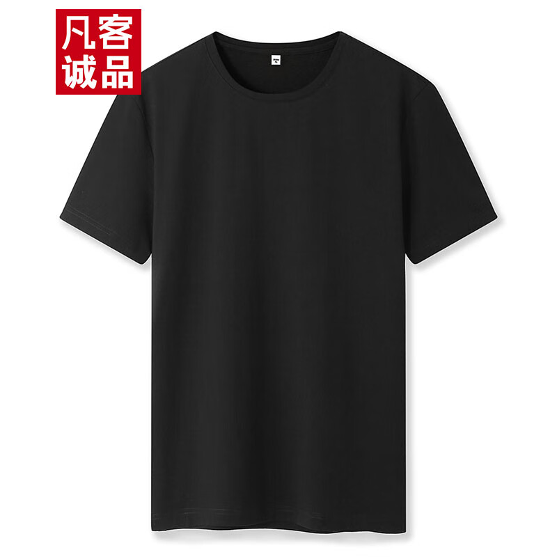 VANCL 凡客诚品 夏季纯棉短袖（雷jun同款） 19元（需买2件，需用券）