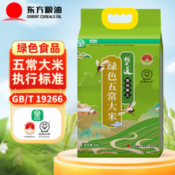稻可道五常大米绿色食品认证5kg东北大米10斤
