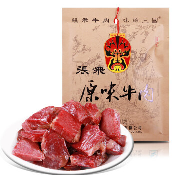 张飞四川旅游特产小吃独立小包装蜀香原味牛肉58g