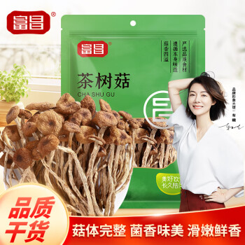 富昌茶树菇250g福建特产茶树蘑菇煲汤炒菜火锅食材