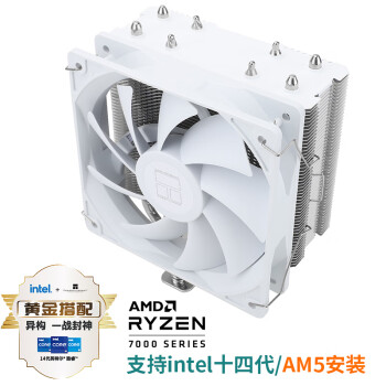 利民 AX120 R SE WHITE CPU风冷AGHPLGA1700/AM5