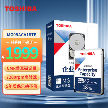 TOSHIBA 东芝 MG08系列 3.5英寸 企业级硬盘 18TB（7200rpm、512MB）MG09ACA18TE ￥1999