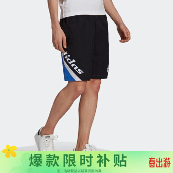 adidas ORIGINALS Tgp Shorts 1 男子运动短裤 HA4739 黑色 M