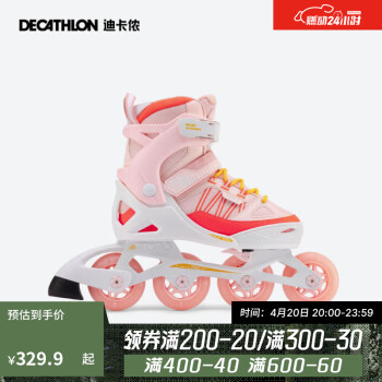 DECATHLON 迪卡侬 儿童轮滑鞋初学者可调舒适耐穿轮滑鞋溜冰鞋梦幻粉38/41 4712655