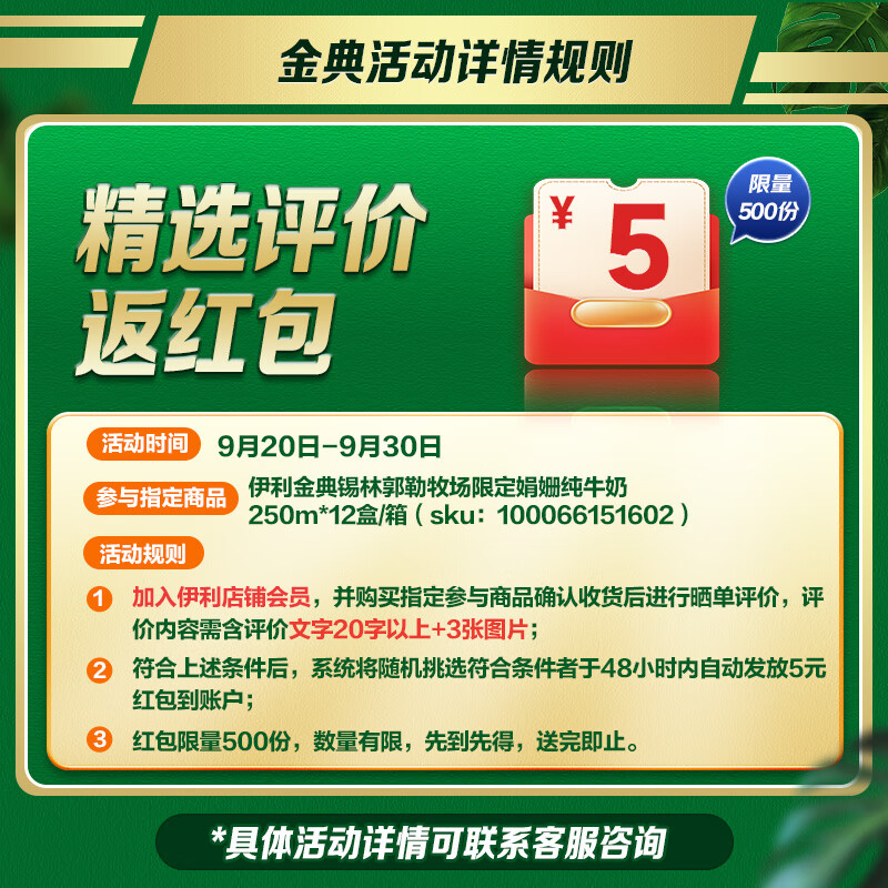 SHUHUA 舒化 伊利金典双限定 锡林郭勒牧场娟姗纯牛奶整箱250ml*12盒 3.8g乳蛋白 券后39.9元