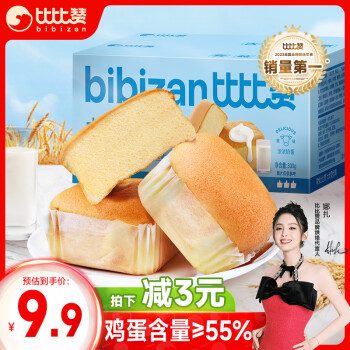 bi bi zan 比比赞 比赞（BIBIZAN）水牛奶蛋糕300g 营养早餐手撕面包糕点心休闲零食品