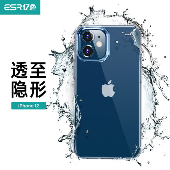 ESR 亿色 苹果12/12 Pro 透明全包防摔硅胶软壳