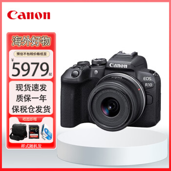 Canon 佳能 EOS R10 APS-C画幅 微单相机 黑色 RF-S 18-45mm F4.5 IS STM 变焦镜头 单头套装 ￥5979