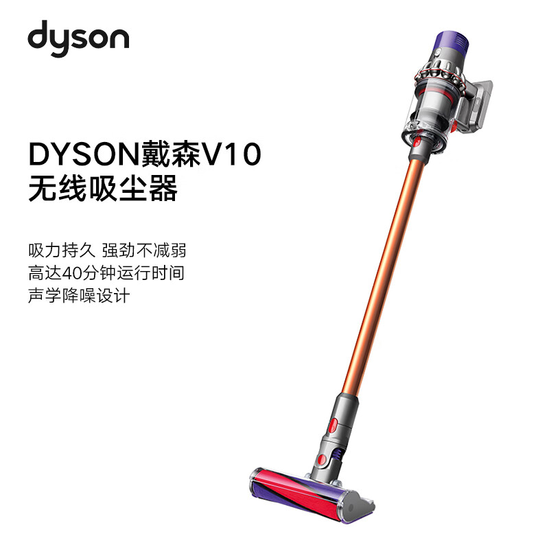 京东百亿补贴、PLUS会员：dyson 戴森 V10 Digital Slim Fluffy 无线手持式吸尘器 日版5吸头 2081.64元包邮