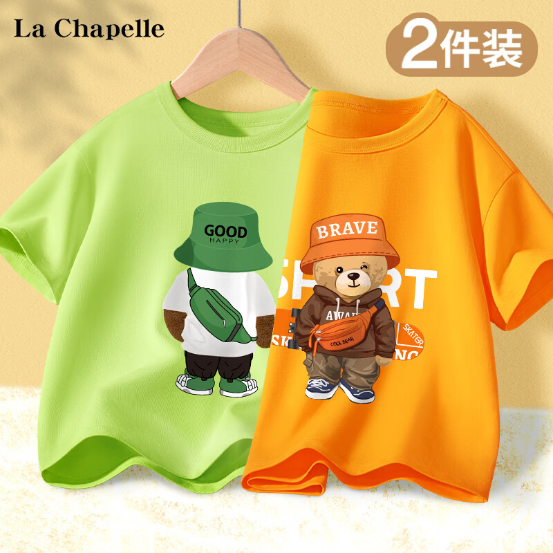 La Chapelle 兒童純棉透氣半袖衫t恤 14.95元（需買2件，需用券）