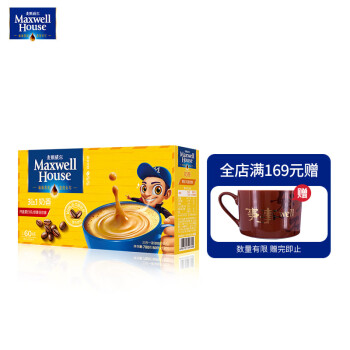 麦斯威尔 奶香速溶咖啡60条（780克/盒）（新老包装交替发货）