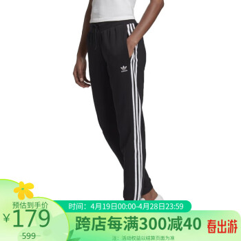 adidas 阿迪达斯 三叶草 女子 SLIM PANTS 运动 长裤 GD2255 XS码