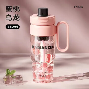 RELEA 物生物 巨无霸水杯女生大容量茶水分离带吸管杯子 蜜桃乌龙 850ml ￥49.78