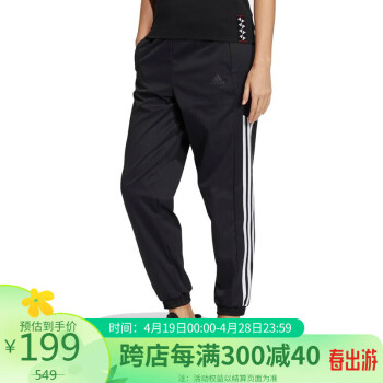 adidas 阿迪达斯 女子 运动型格 UST PT WARM 运动 长裤 HE9993 M码