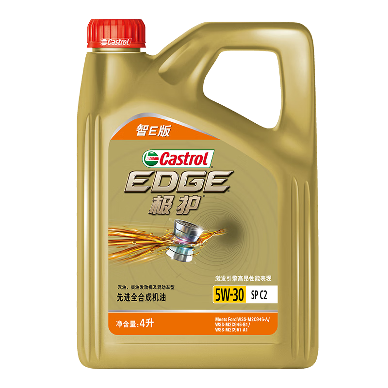 Castrol 嘉实多 机油保养单次卡 含机油机滤工时 极护智E版全合成 5W-30 SP 4L 399元（到店核销返200元京豆低至199元）