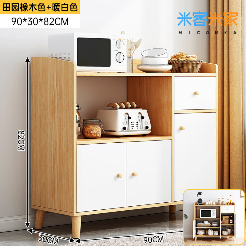 MIKEMIJIA 米客米家 餐邊柜 三門一抽 橡木色+暖白90cm 110.65元