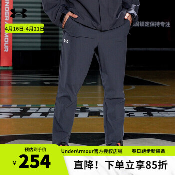 安德玛 UNDERARMOUR）运动裤男子春夏训练跑步裤休闲裤 ￥254.15