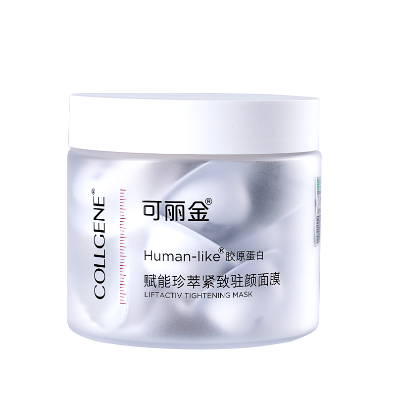 PLUS会员、概率券：可丽金 Human-like 胶原蛋白赋能珍萃抗皱紧致淡纹涂抹睡眠面膜 3g*20杯 *2件 285.24包邮，合142.62元/件（需用券）