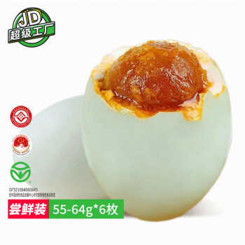 youxing 邮星 高邮咸鸭蛋 6枚350g ￥7.1