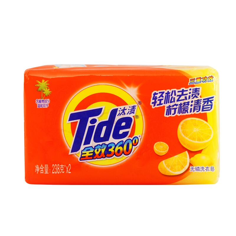 Tide 汰漬 洗衣皂218g*2塊全效潔凈手洗溫和不傷手檸檬香肥皂透明皂內(nèi)衣可用 5.8元