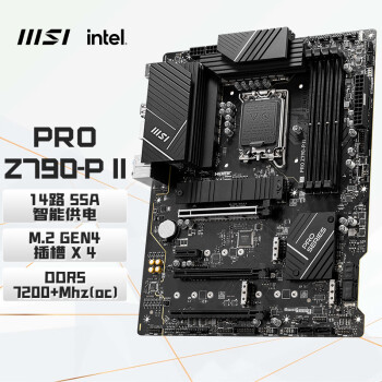 MSI 微星 PRO Z790-P II DDR5电脑主板 支持CPU 14700K/14700KF/13700K (Intel Z790/LGA 1700)