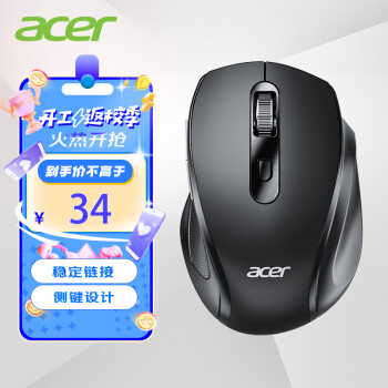 acer 宏碁 L173 2.4G无线鼠标 1600DPI 黑色