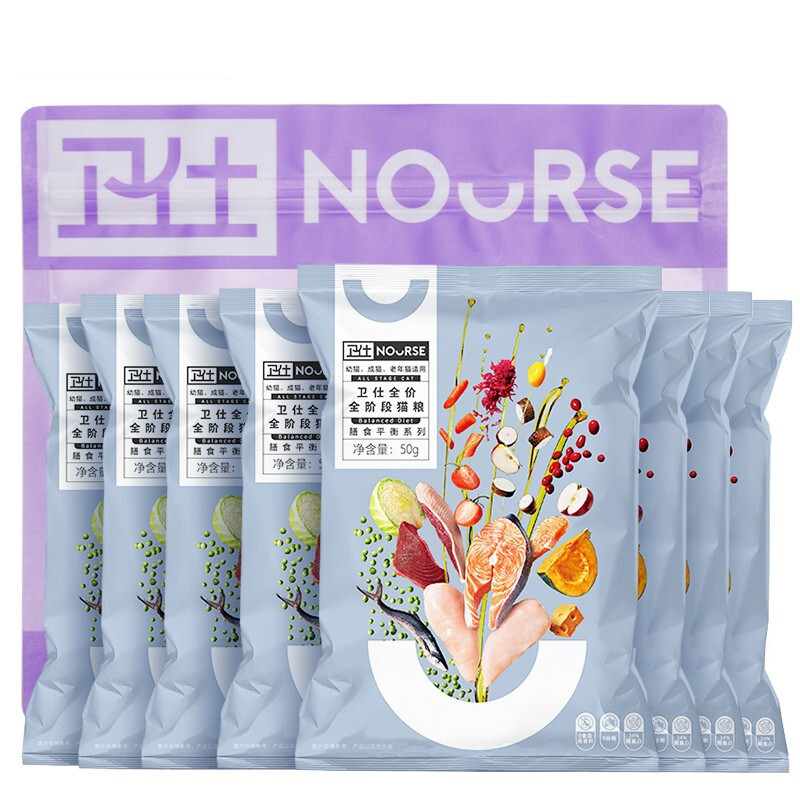 NOURSE 衛(wèi)仕 膳食平衡全價全階段貓糧 成貓幼貓通用貓糧寵物貓咪食品50g*4 4.9元