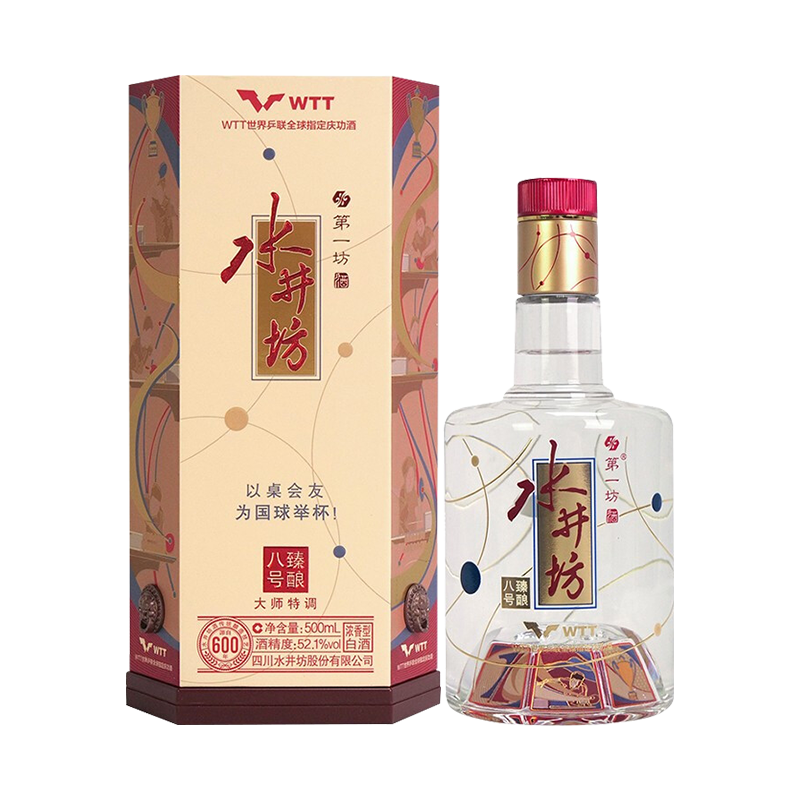 水井坊 臻釀八號(hào)WTT 52.1度 500ml 單瓶裝 濃香型白酒 319.00元包郵（需用券）