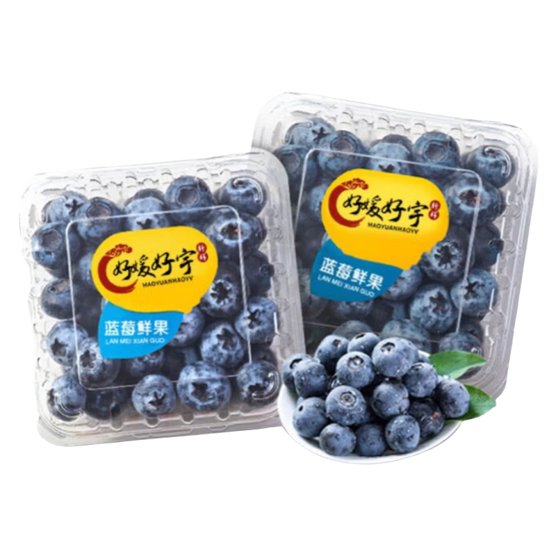 plus，再补货：好媛好宇 云南蓝莓 125g*5盒 单果14mm以下 38.41元