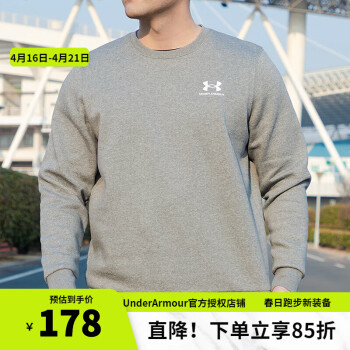 安德玛 UNDERARMOUR）男子卫衣秋冬轻盈舒适保暖跑步训练服1374250-012 ￥177.65