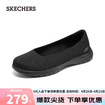 SKECHERS 斯凯奇 舒适浅口低帮鞋女鞋轻质一脚蹬单鞋136530 全黑色/BBK 35.5