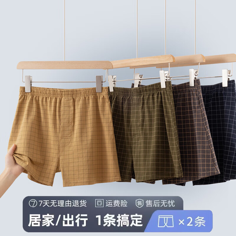Beneunder 蕉下 纯棉格子男士阿罗裤弹力薄款柔软睡裤 3条装 券后57元