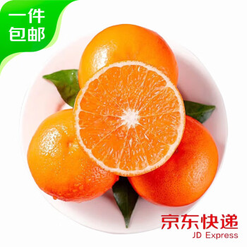 京鲜惠 云南高山沃柑 4.5-5斤装 甜橘子桔子 时令新鲜水果 源头直发
