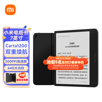 Xiaomi 小米 电纸书 7英寸 64GB