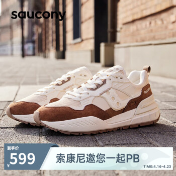 saucony 索康尼 SHADOW 5000X休闲运动鞋男女经典复古情侣运动鞋米咖啡42