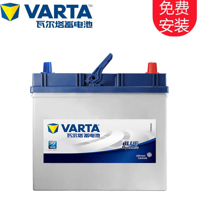VARTA 瓦尔塔 汽车蓄电池 55B24LS 193.03元