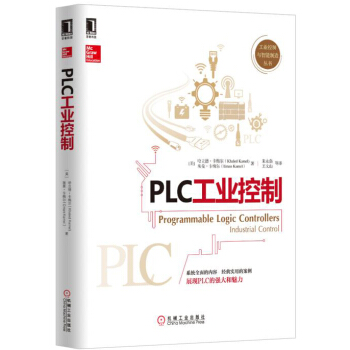 PLC工业控制 37.3元