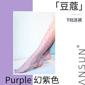 ANSUN 安幸 「豆蔻」性感油亮丝袜 无腰边T档波点6d薄连裤袜女 Magic Purple 幻 ￥41.94