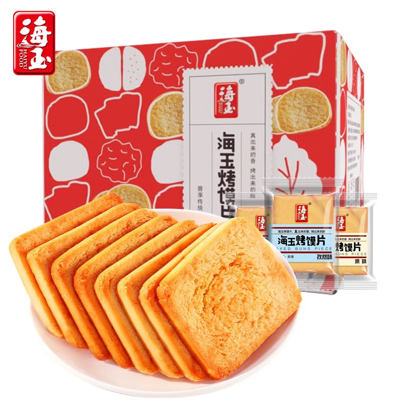 HAIYU FOOD 海玉 烤馍片彩箱 山西特产 非油炸饼干零食 烘烤类糕点整箱装 麻辣味 850g 1箱 券后16.9元
